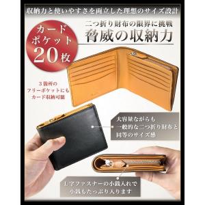 財布 メンズ 二つ折り 本革 大容量 二つ折り...の詳細画像2