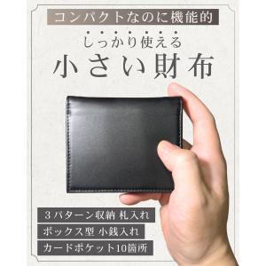 ミニ財布 メンズ 財布 コンパクト 二つ折り ...の詳細画像2