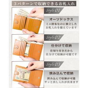 ミニ財布 メンズ 財布 コンパクト 二つ折り ...の詳細画像3