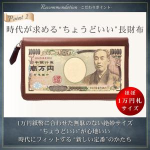 小さい長財布 メンズ 財布 栃木レザー 短い ...の詳細画像4