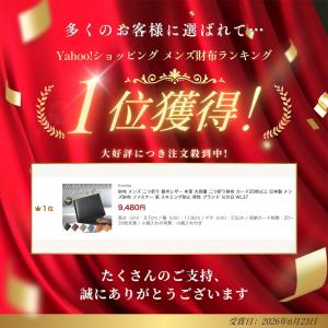 財布 メンズ 二つ折り 栃木レザー 本革 大容...の詳細画像1