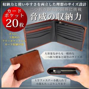 財布 メンズ 二つ折り 栃木レザー 本革 大容...の詳細画像3