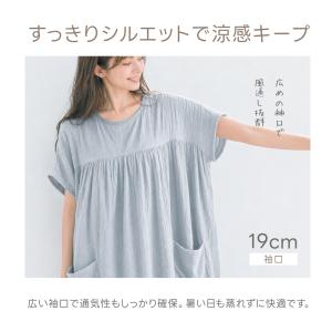 湯上がりワンピース レディース ガーゼウェア ...の詳細画像1