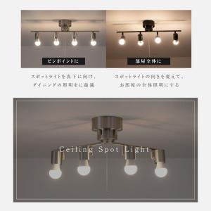 シーリングライト 4灯 6畳 8畳 10畳 ス...の詳細画像5