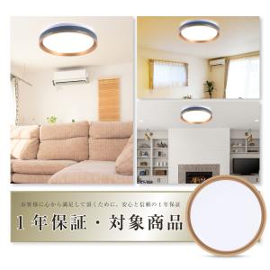 シーリングライト LED照明 10畳 12畳1...の詳細画像1