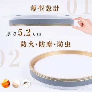 シーリングライト LED照明 10畳 12畳1...の詳細画像2