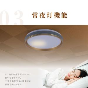 シーリングライト LED照明 10畳 12畳1...の詳細画像3