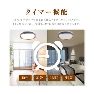 シーリングライト LED照明 10畳 12畳1...の詳細画像4