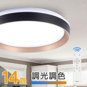 シーリングライト 12畳 14畳 大型 LEDシーリングライト 調光 調 シーリングライト 12畳 14畳 大型 LEDシーリングライト 調光 調