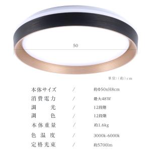 シーリングライト 12畳 14畳 大型 LED...の詳細画像2