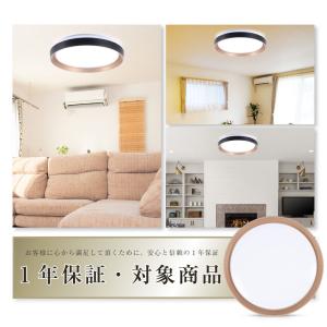 シーリングライト 12畳 14畳 大型 LED...の詳細画像4