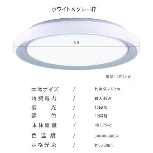 シーリングライト 12畳 14畳 調光 調色 ...の詳細画像2