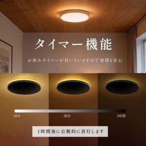 シーリングライト 6畳 8畳 特価2780円 ...の詳細画像3