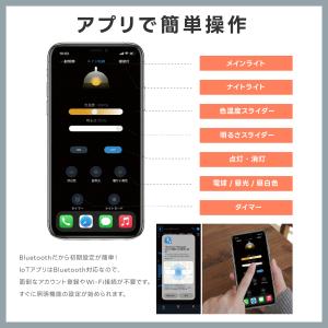 シーリングライト led 10畳 8畳 Blu...の詳細画像2