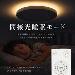 シーリングライト 8畳 10畳 LED照明 間...の詳細画像2