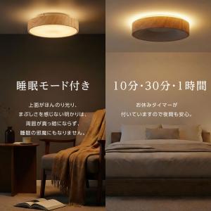 シーリングライト LED 8畳 6畳 LEDシ...の詳細画像2