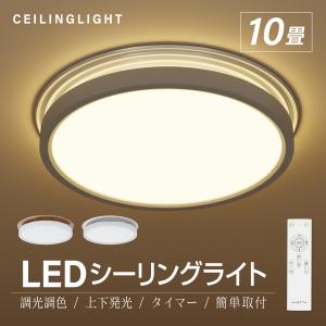 イケア（IKEA） LEDシーリングランプ ニッケルメッキ 37cm 800ルーメン