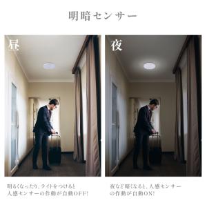 シーリングライト LED 小型 3畳 6畳 人感センサー ライト 天井 シーリングライト LED 小型 3畳 6畳 人感センサー ライト 天井