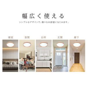 シーリングライト LED 6畳 24W 15段...の詳細画像2