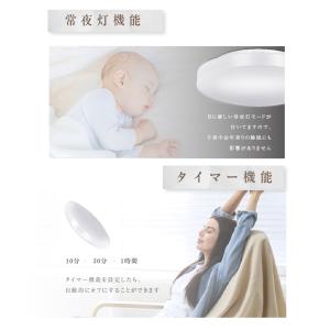 シーリングライト 6畳 26w 15段階調光 ...の詳細画像3