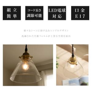 ペンダントライト 1灯 照明 おしゃれ 照明器...の詳細画像1