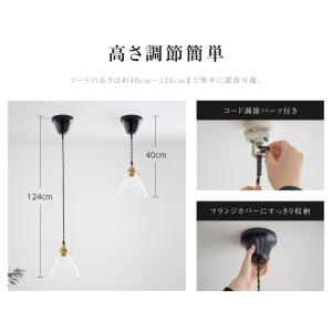 ペンダントライト 1灯 照明 おしゃれ 照明器...の詳細画像5
