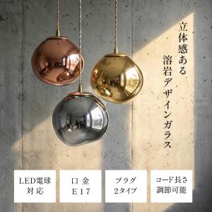 ペンダントライト 吊り下げ ガラス 1灯 LE...の詳細画像1