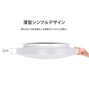 シーリングライト led おしゃれ 天井照明 ...の詳細画像3