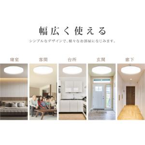 シーリングライト LED 照明 「12畳ランキ...の詳細画像2