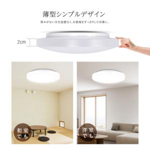 シーリングライト LED 照明 「12畳ランキ...の詳細画像3