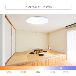 シーリングライト LED 12畳 10畳 8畳...の詳細画像5