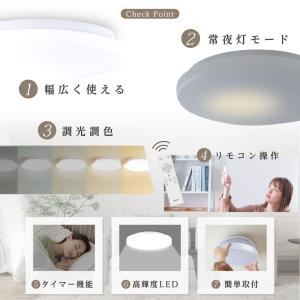 シーリングライト LED おしゃれ 8畳 12...の詳細画像1