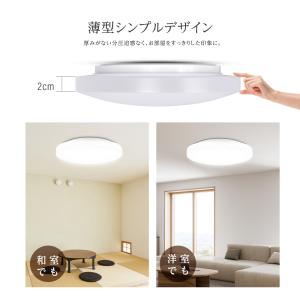 シーリングライト LED おしゃれ 8畳 12...の詳細画像3