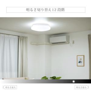 シーリングライト LED おしゃれ 8畳 12...の詳細画像4