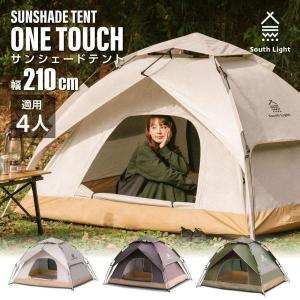 ケシュア（QUECHUA） テント 2 SECONDS FRESH&BLACK XL 3人用 8503973