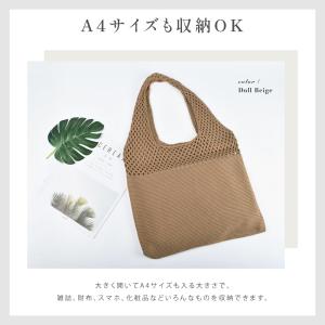 バッグ ニットトートバッグ かごバッグ あみバ...の詳細画像5