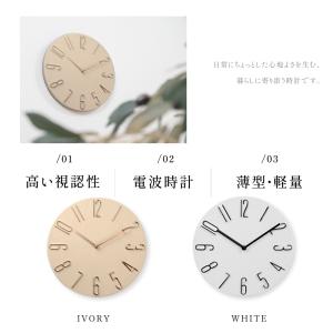 電波時計 2025新仕様 壁掛け時計 静音 軽...の詳細画像1