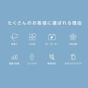 サーキュレーター 扇風機 卓上 小型 DCモー...の詳細画像1