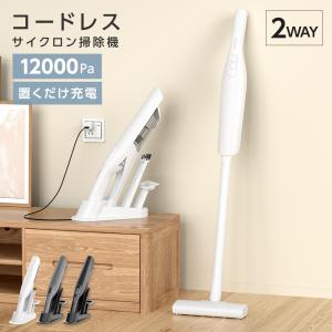 掃除機 サイクロン 新生活 PURETE+ 2WAY ハンディー クリーナー