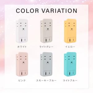 電源タップ 6個口 コンセントタップ USB ...の詳細画像3