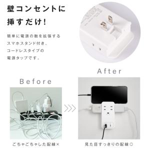 電源タップ 6個口 コンセントタップ USB ...の詳細画像4