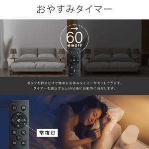 LED電球 60W相当 4個 セット リモコン...の詳細画像5
