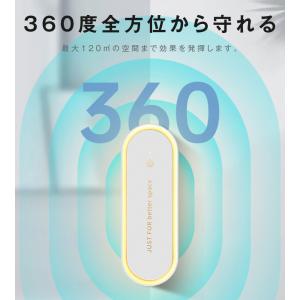 超音波駆蚊器 蚊取り器 虫除け 蚊取り 小型 ...の詳細画像3