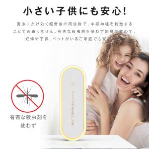 超音波駆蚊器 蚊取り器 虫除け 蚊取り 小型 ...の詳細画像4