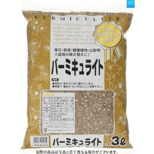 バーミキュライトの商品一覧 通販 Yahoo ショッピング