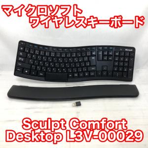 【中古】マイクロソフト キーボード  ワイヤレス/セキュリティ Sculpt Comfort Desktop L3V-00029｜ereuseyahuten