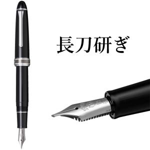 セーラー万年筆 長刀研ぎ NMF(中細字)/NM(中字)/NB(太字) : 石丸文行堂