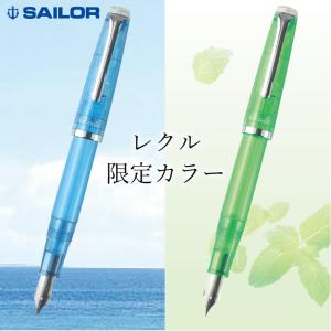 sailor セーラー　クリアボディ 万年筆 専用ケース付き Amazon | SAILOR/セーラー 透明プロフィット21・金 万年筆 MS