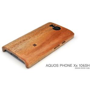 for AQUOS PHONE Xx 106SH木製ケース （LIFE/ライフ/職人手作り/アクオスフォン/アクオスフォーン/専用）｜erfolg