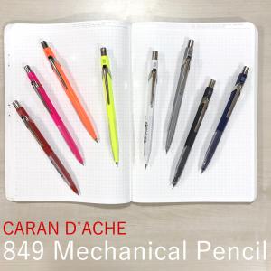 カランダッシュ 限定 849サンセットスカイ ボールペン+シャープ